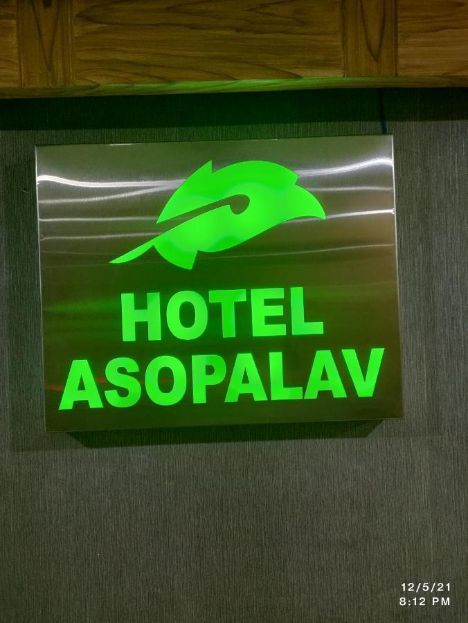 גנדהינאגר Hotel Asopalav מראה חיצוני תמונה